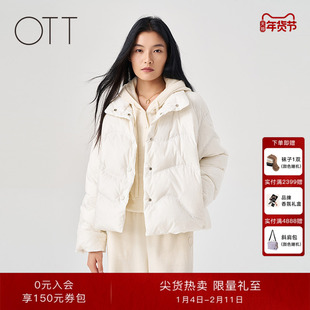 OTT【商场同款】2025冬季女装新品立领保暖短款白鹅绒羽绒服外套