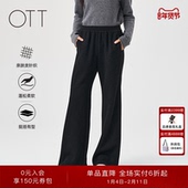 OTT2025冬季 女百搭松紧腰休闲显瘦长裤 新品 深灰宽松针织微喇裤