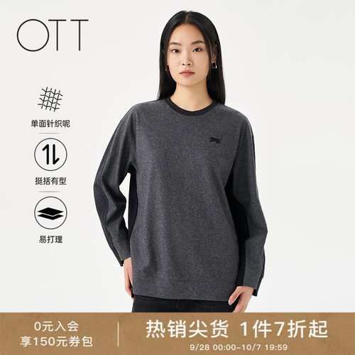 【绵羊毛】0TT2025秋冬季女装新品绣标撞色卫衣针织长袖百搭上衣