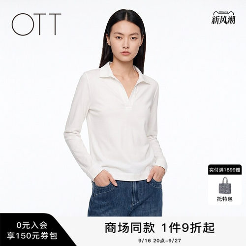 OTT棉感Polo领修身长袖简约上衣
