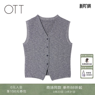 商场同款 开衫 2026夏季 v领针织马甲女无袖 叠穿外搭背心 新款 OTT