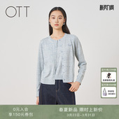 简约舒适休闲长袖 浅蓝圆领假两件针织衫 上衣女 新款 OTT2026春夏季