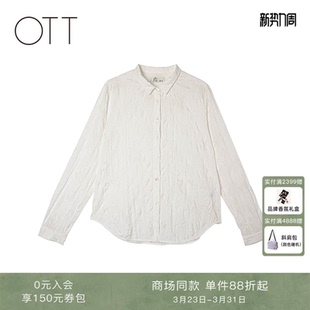 新品 2025秋季 宽松简约长袖 衬衫 百搭衬衣 OTT 女基础款 商场同款