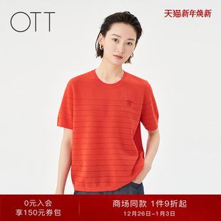 新款 2025夏季 红色条纹毛织套头短袖 女薄款 OTT 针织衫 微风针织