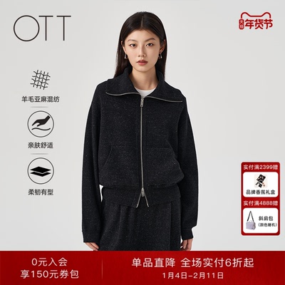 OTT宽松显瘦双拉链短款毛织外套