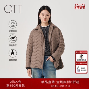 OTT2025冬季新品宽松衬衫式轻薄羽绒服女弧形下摆设计鸭绒外套