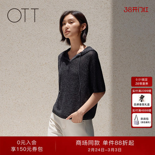 OTT【商场同款】2025秋季新品连帽毛织套头衫简约短袖针织衫女装