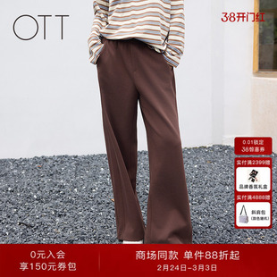 OTT【商场同款】2025秋季新品宽松直筒长裤女简约松紧腰休闲长裤