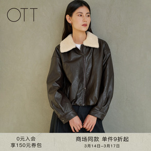 OTT【商场同款】2025冬季新品简约翻领休闲毛领皮衣女士短款外套