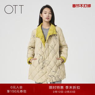 【90鹅绒】OTT冬季新款中长款撞色羽绒服女轻薄宽松休闲羽绒外套