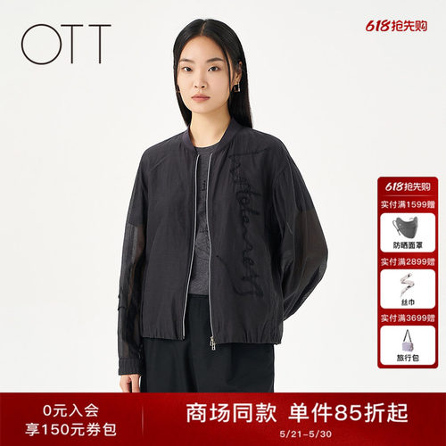 OTT宽松薄款黑色百搭短外套