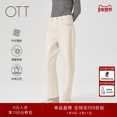 OTT复古时髦棉混纺亲肤牛仔长裤