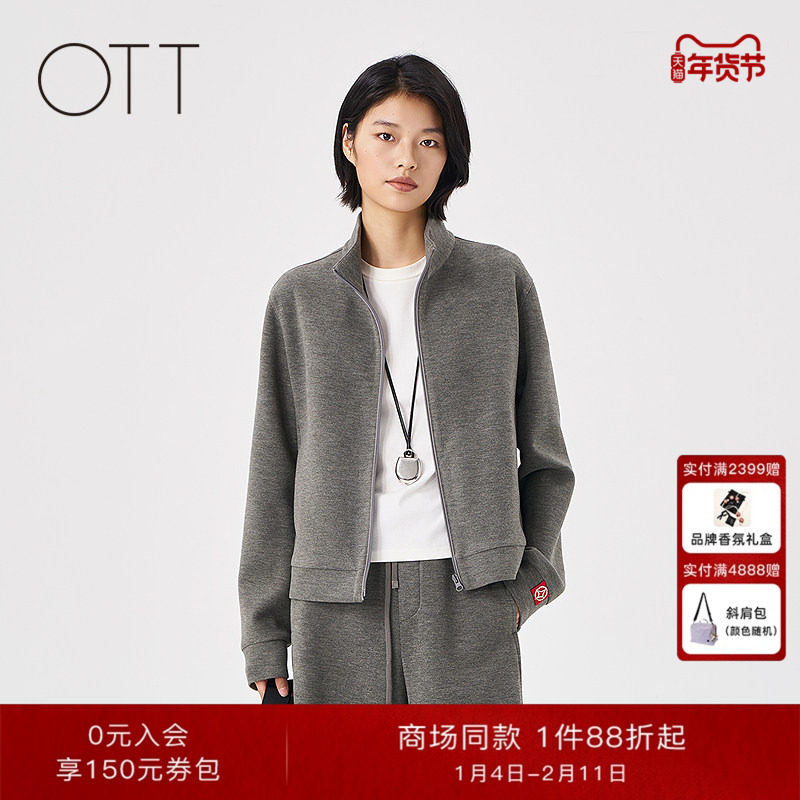OTT【商场同款】2025冬新品立领灰色休闲外套女百搭运动短款上衣,女装/女士精品,短外套,淘宝优惠券,粉丝福利购,淘宝优惠卷
