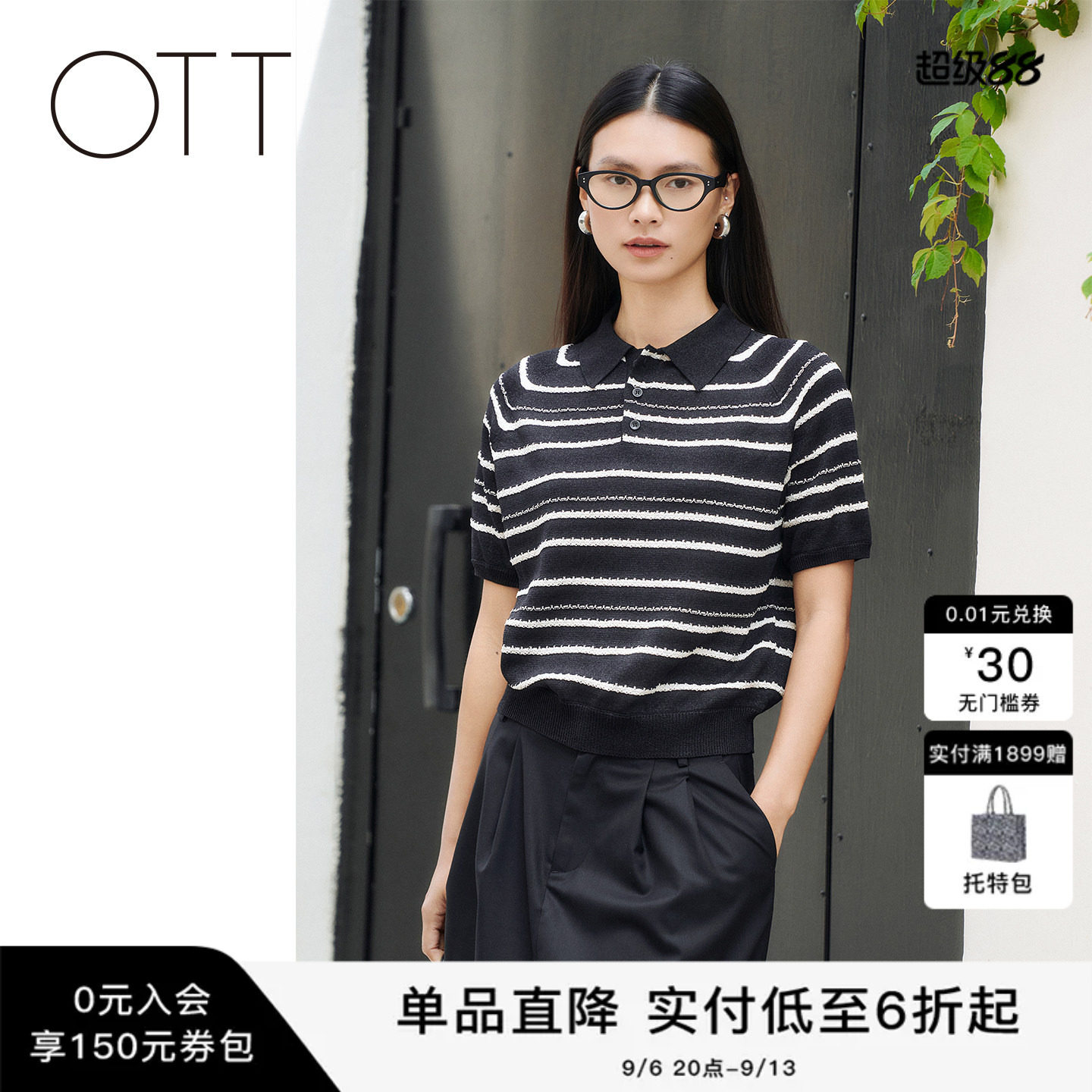 OTT2026夏季条纹POLO领休闲短袖图片