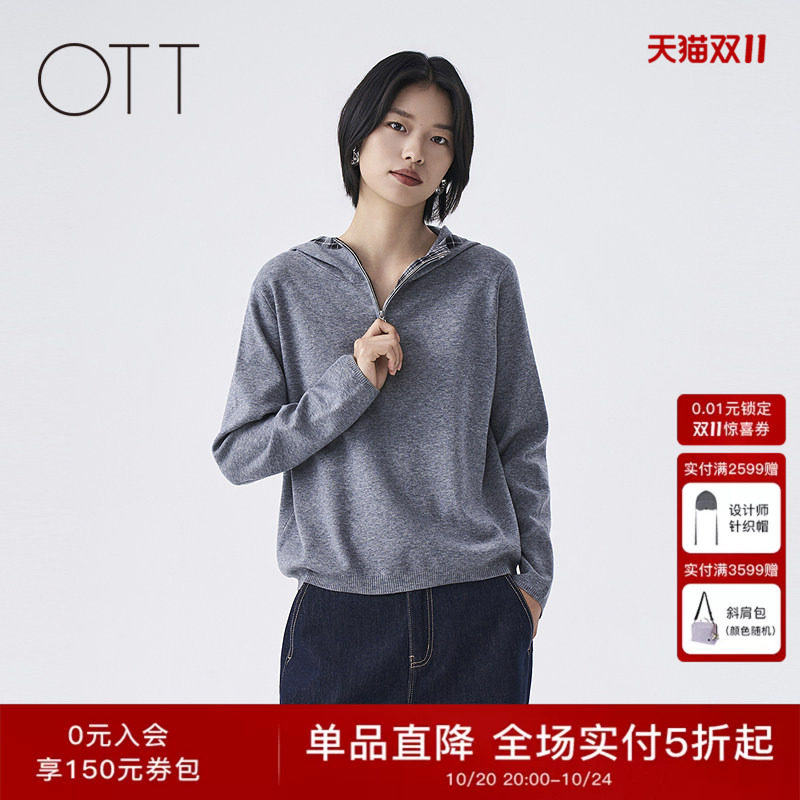 OTT2026秋季新款女士毛织套头衫连帽半开襟格纹撞色简约针织卫衣