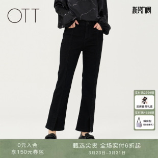 牛仔裤 OTT秋冬新款 显瘦九分百搭简约时尚 女修身 黑色休闲小喇叭裤