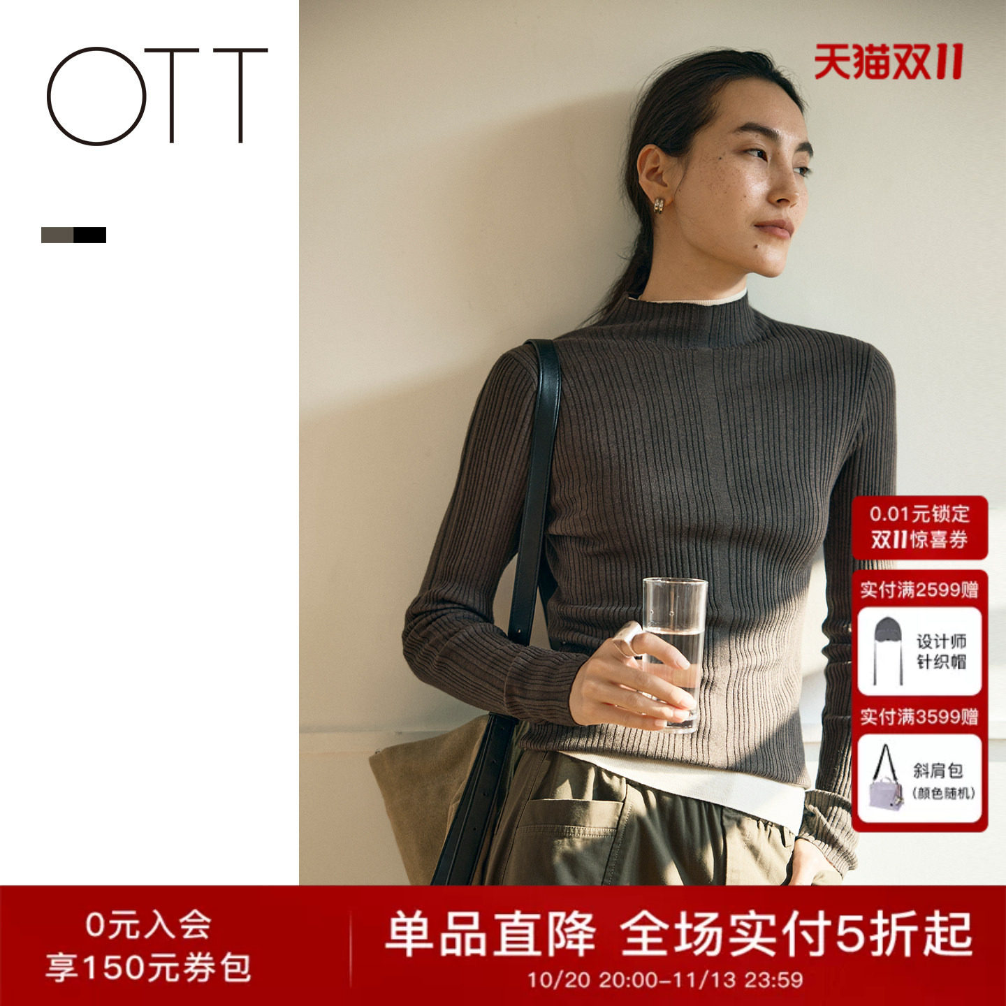 OTT2026年冬季新款羊毛混纺针织衫女套头长袖简约通勤修身打底衫