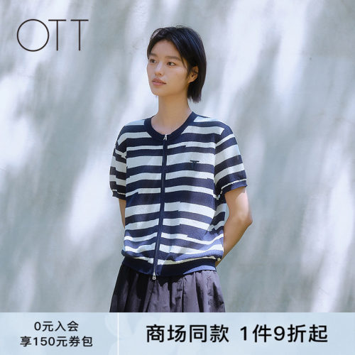 OTT【微风针织】2025夏季新品拉链款短袖毛织开衫女休闲条纹上衣