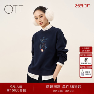 OTT【商场同款】2026春季新品藏青色圆领上衣小马刺绣套头卫衣女