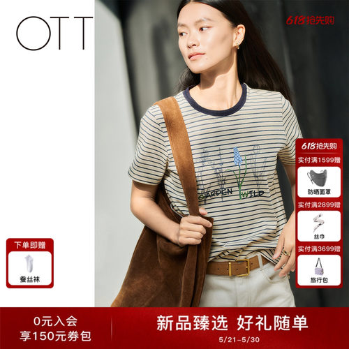 OTT2026夏季条纹米色T恤圆领套头