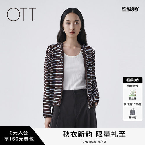 OTT2026秋季新款毛织开衫外套