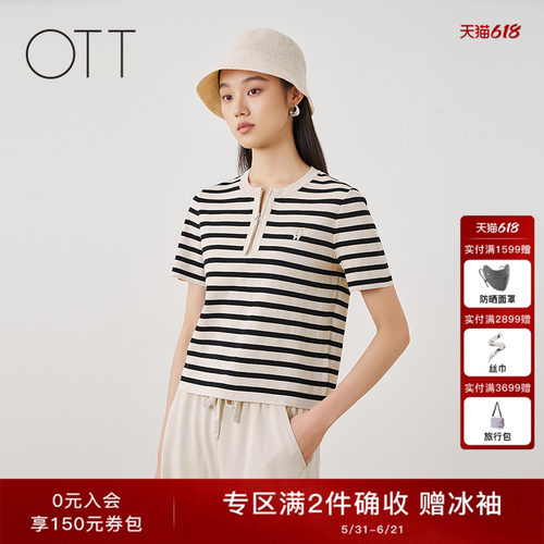 OTT春夏条纹刺绣针织短袖T恤
