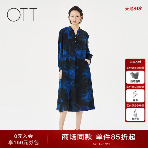 OTT【商场同款】2025夏季新品满幅图案V领连衣裙女时尚设计感裙子