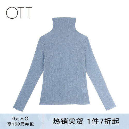 OTT【商场同款】冬新款简约半高领微皱打底衫女修身时尚内搭上衣