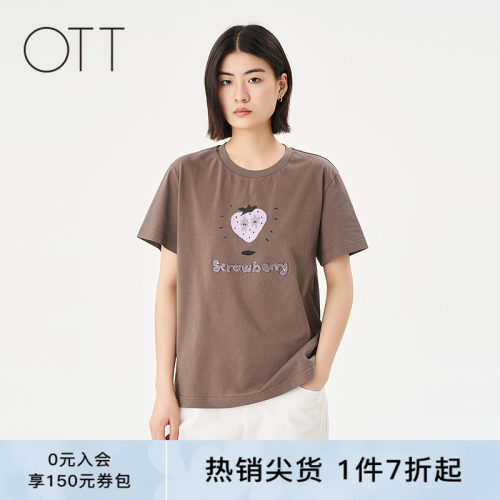 OTT简约纯棉圆领草莓印花T恤