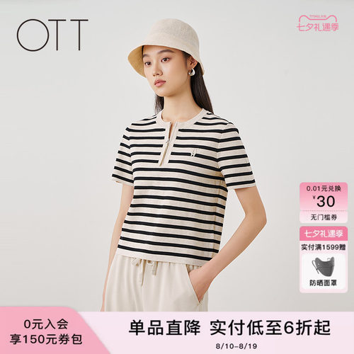 OTT春夏条纹刺绣针织短袖T恤