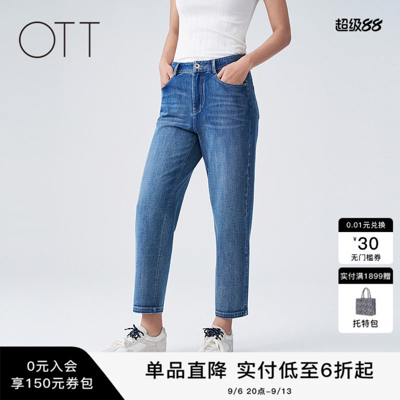 OTT夏季新款做旧直筒九分牛仔裤图片