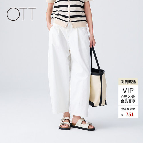 OTT2026夏季纯色弯刀裤女