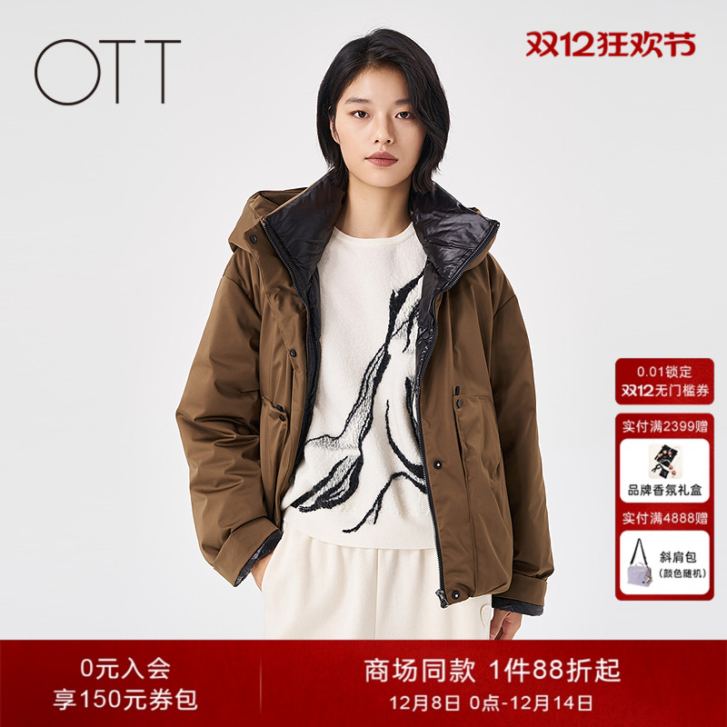 OTT户外感机能风鹅绒羽绒服