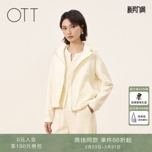 商场同款 简约休闲连帽轻薄短款 2026春季 女装 棉服外套 新品 OTT