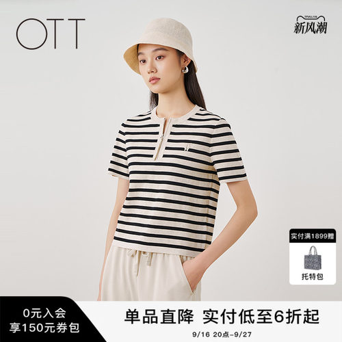 OTT春夏条纹刺绣针织短袖T恤