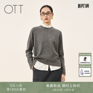 宽松圆领简约上衣设计感毛织套头衫 OTT 新品 2026春季 商场同款