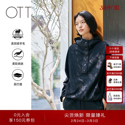 OTT黑色针梭拼接休闲连帽卫衣