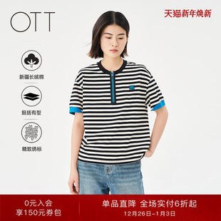 OTT纯棉条纹短袖 宽松休闲海军风外搭 T恤上衣半开襟圆领撞色女装
