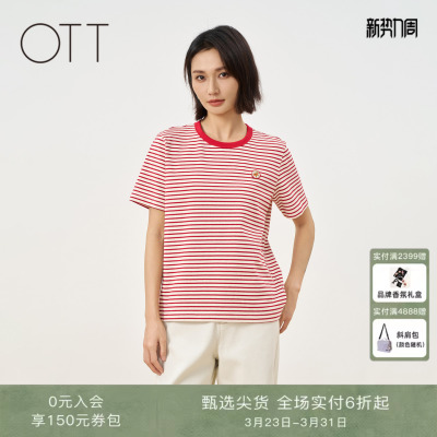 OTT2026春季女装新品圆领条纹T恤