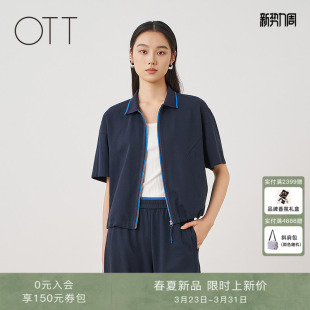 OTT2026夏季 深蓝翻领休闲拉链外套宽松撞色运动风外搭上衣女 新款