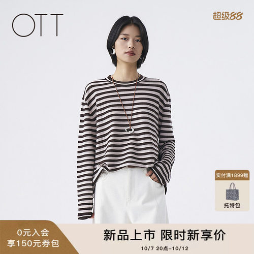 OTT2026秋季新款绵羊毛H型套头衫