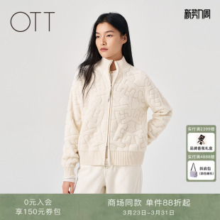 抽象图案白色100%绵羊毛织外套女装 OTT 新品 2025冬季 商场同款