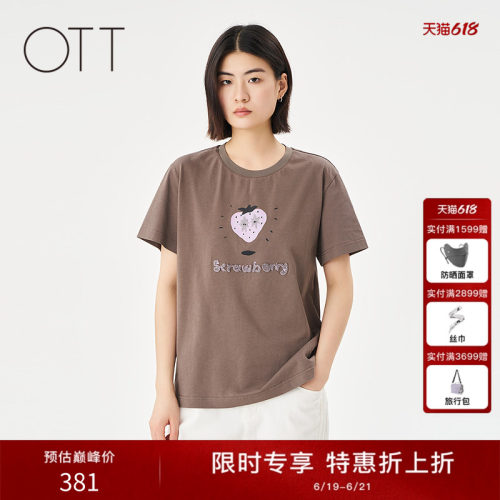 OTT【商场同款】H廓形印花上衣