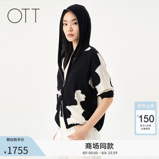 女简约针织外套 OTT 商场同款 2025秋新品 满幅图案连帽毛织开衫
