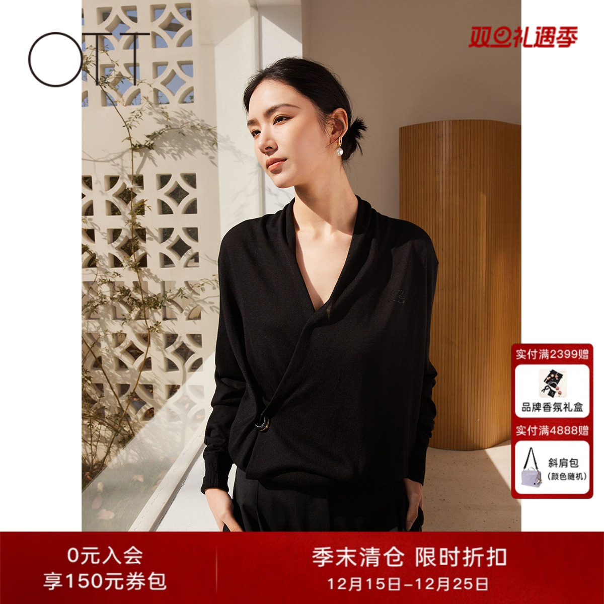 秋季莱赛尔薄外套OTT斜门襟开衫