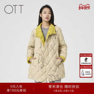 【90鹅绒】OTT冬季新款中长款撞色羽绒服女轻薄宽松休闲羽绒外套