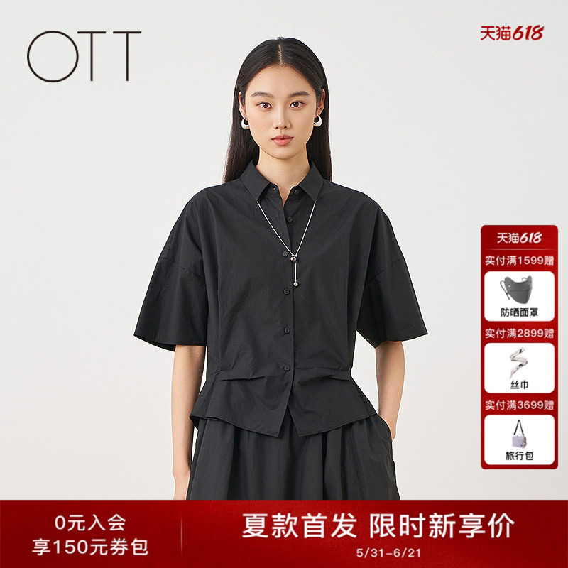 OTT2026夏季新款黑色短袖翻领衬衫女宽松纯棉设计感通勤休闲上衣