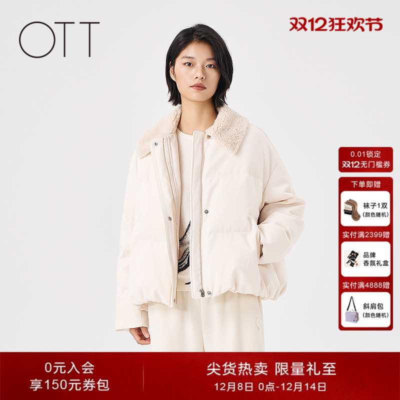 OTT短款简约鹅绒羽绒服外套