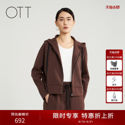 OTT【商场同款】春秋新款宽松连帽开衫卫衣女咖色短款运动外套