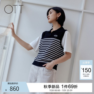 OTT2025秋新品 条纹polo领假两件毛织背心女通勤百搭短袖 针织衫
